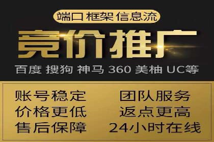 百度推广实战案例：快速实现流量转化